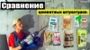 Цементная штукатурка | Сравнение VETONIT TT40, BERGAUF praktik, KNAUF upterputz, КРЕПС цщ, ЗНАК равенства и ЦПС