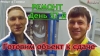 Завершающий ответственный этап ремонта квартир - подготовка к сдаче объекта. ЖК Олимпия Тюмень
